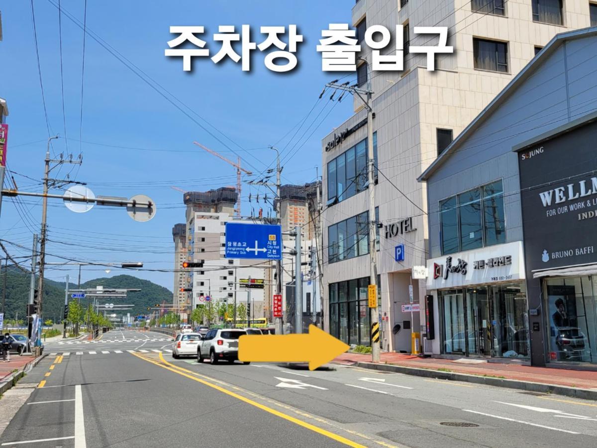 Geoje Artnouveau Suite Hotel Exterior photo